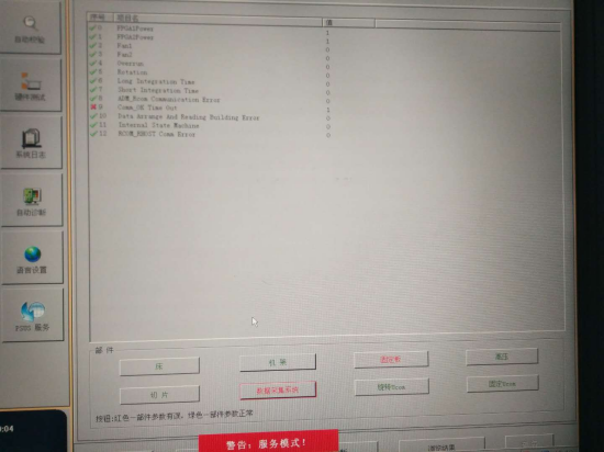 20220512/627c85f029158.png 圖片14.png