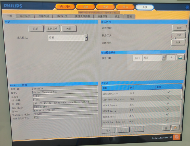 20250227/67c032b71eb4d.png 圖片4.png