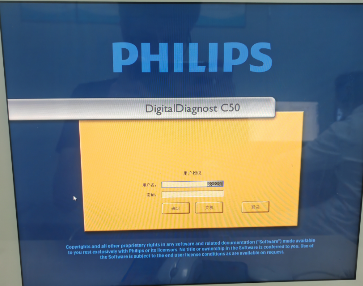 飛利浦DD C50 懸吊DR 系統(tǒng)無法識(shí)別無線平板探測器